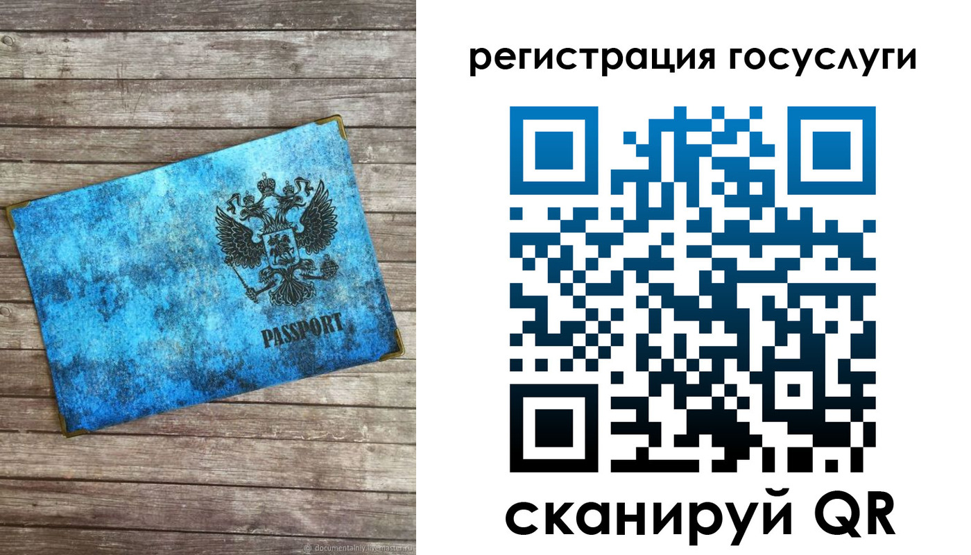 прописка в Дубне