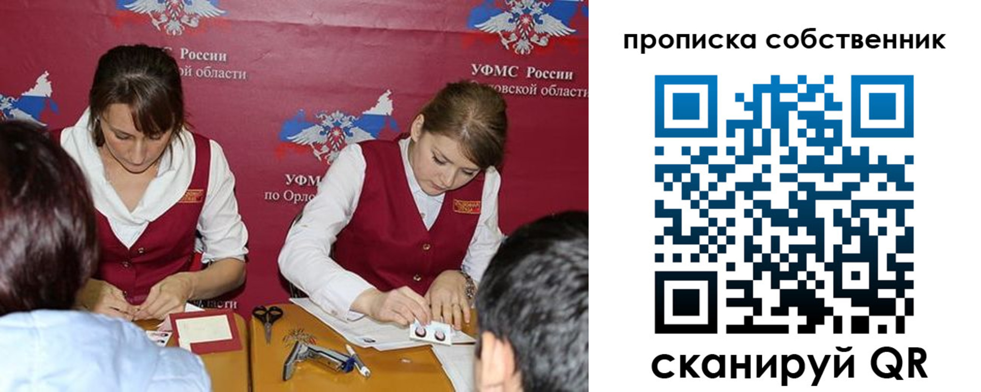 прописка поиск в Дубне