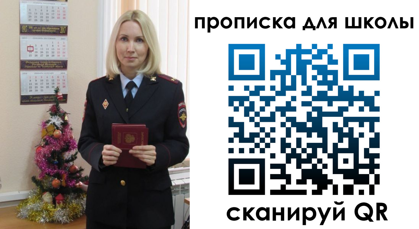 миграционный учет в Дубне